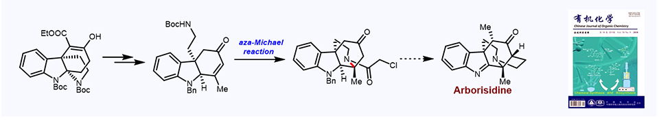 75. Asymmetric Synthesis of the Tetracyclic Skeleton of Natural Product Arborisid