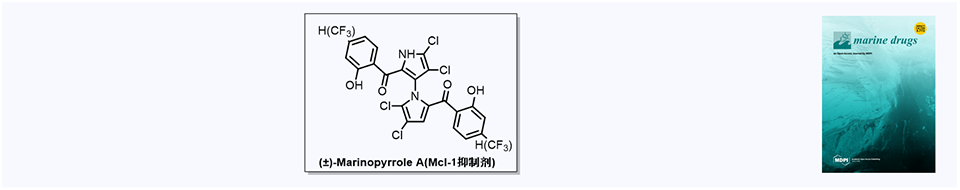 43. Cyclic Marinopyrrole Derivatives as Disruptors of Mcl-1 and Bcl-xL Binding to Bim