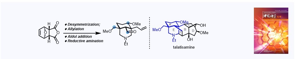106. Asymmetric synthesis of the functionalized A/E bicyclic fragment of the C19-diterpenoid alkaloids 