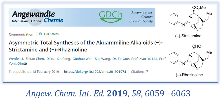 灯台碱 (-)-strictamine 和 (-)-rhazinoline 的不对称全合成