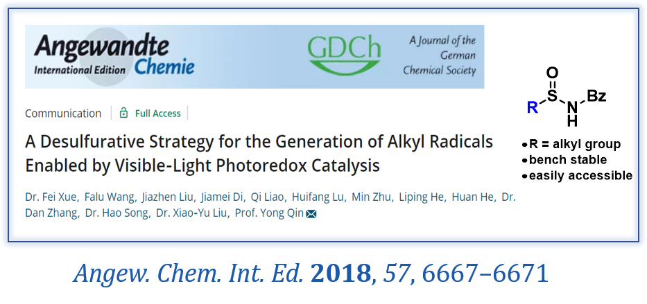 通过可见光介导的脱硫策略产生烷基自由基