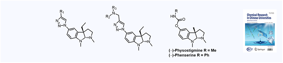 30. Synthesis of 2-Phenyl-10-substituted Hymenialdisine Derivatives