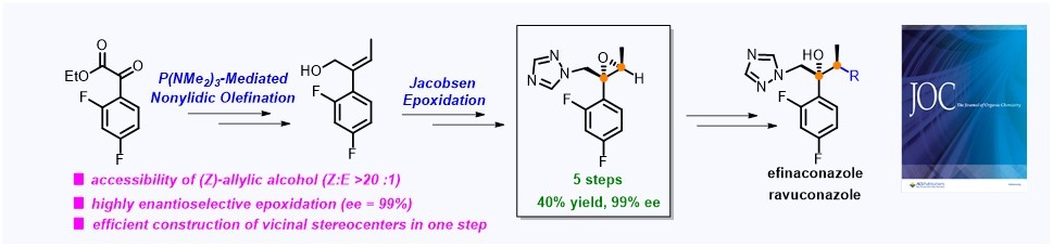 114. Asymmetric Synthesis of Triazole Antifungal Agents Enabled by an Upgraded Strategy for the Key Epoxide Intermediate