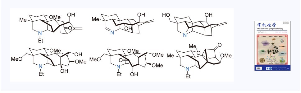 120. Recent Progress in the Total Synthesis of Diterpenoid Alkaloids